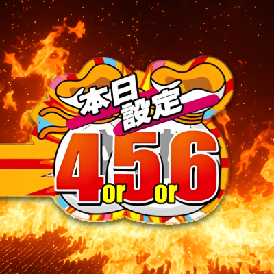 [Event Entry Ticket] – Item for KAMIKAZE